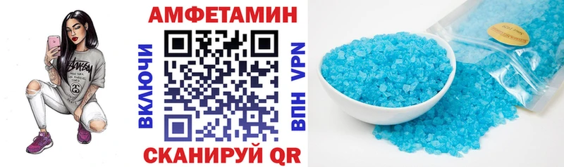mega ссылки Ершов АМФ Premium
