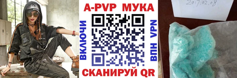 KRAKEN ТОР  Ершов  Alpha-PVP СК КРИС 