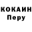 Кодеин Purple Drank Viktor Khamatov