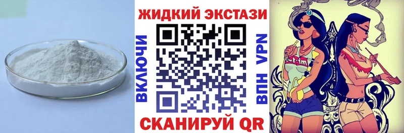 Бутират вода  Ершов 