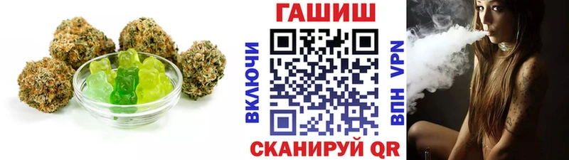 кракен tor  Ершов  Еда ТГК марихуана 