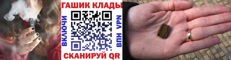 МЕГА онион  Ершов  Гашиш Изолятор  хочу  