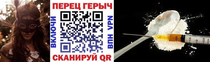 ГЕРОИН VHQ  Ершов 