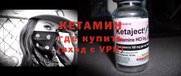 стаф Балахна