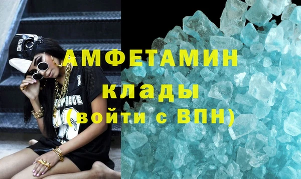 стаф Балахна