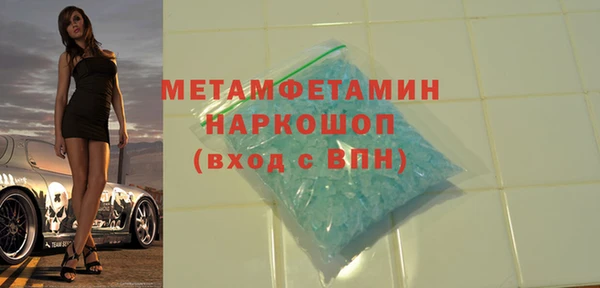 стаф Балахна