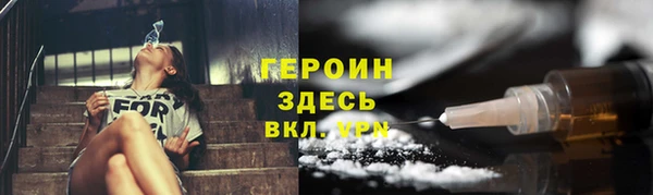 эйфоретик Белоозёрский