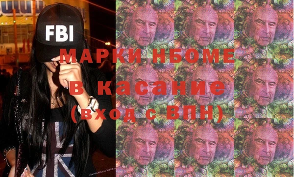 стаф Балахна