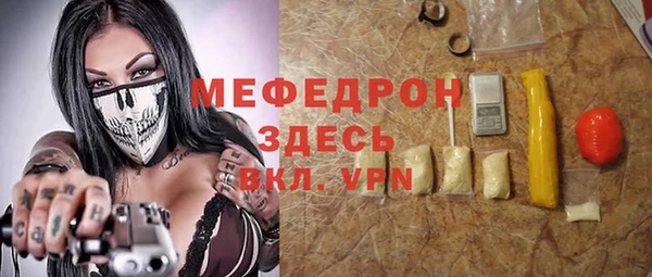 МДПВ Балабаново