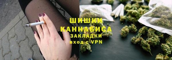 спиды Белокуриха