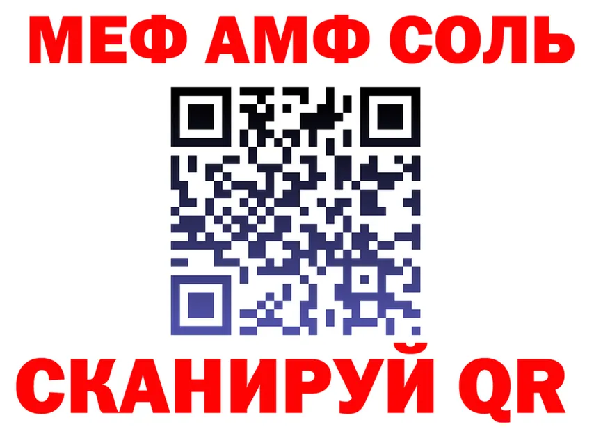 Альфа ПВП крисы CK tor это omg Ершов