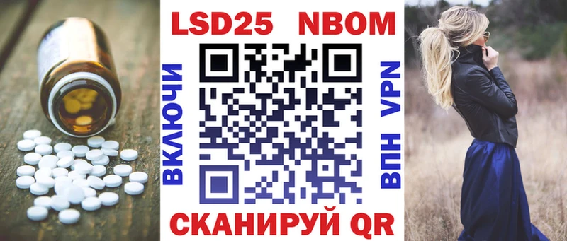 Лсд 25 экстази кислота  MEGA как войти  Ершов 
