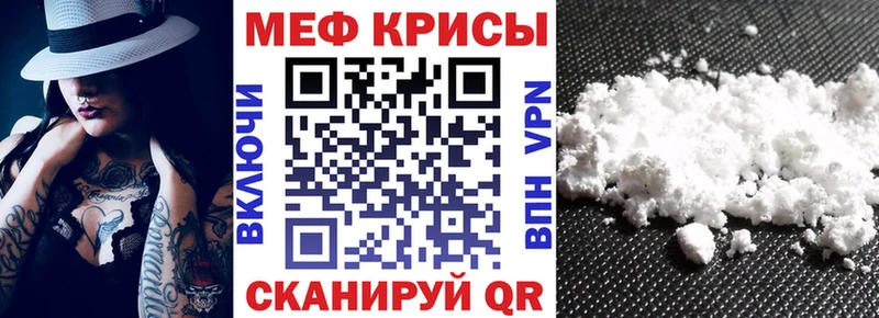 МЕФ VHQ  ссылка на мегу tor  Ершов 