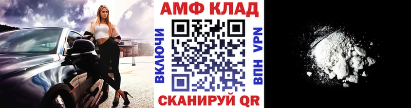 Метамфетамин Methamphetamine  mega вход  Ершов 
