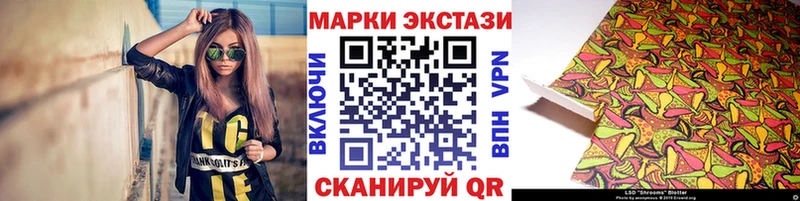 Марки NBOMe 1,5мг Ершов