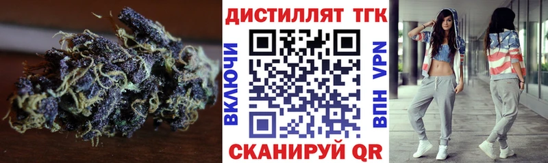 ТГК THC oil Ершов