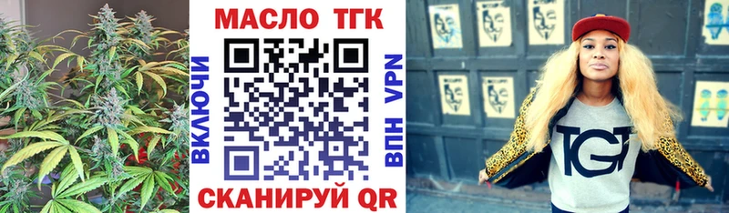 наркошоп  Ершов  Дистиллят ТГК концентрат 