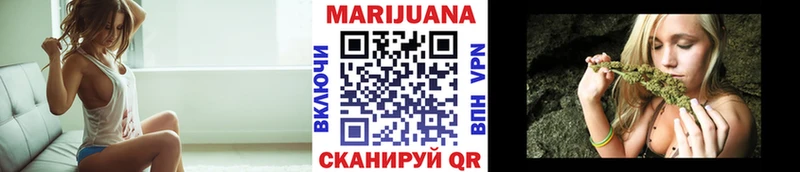Марихуана White Widow  Ершов 